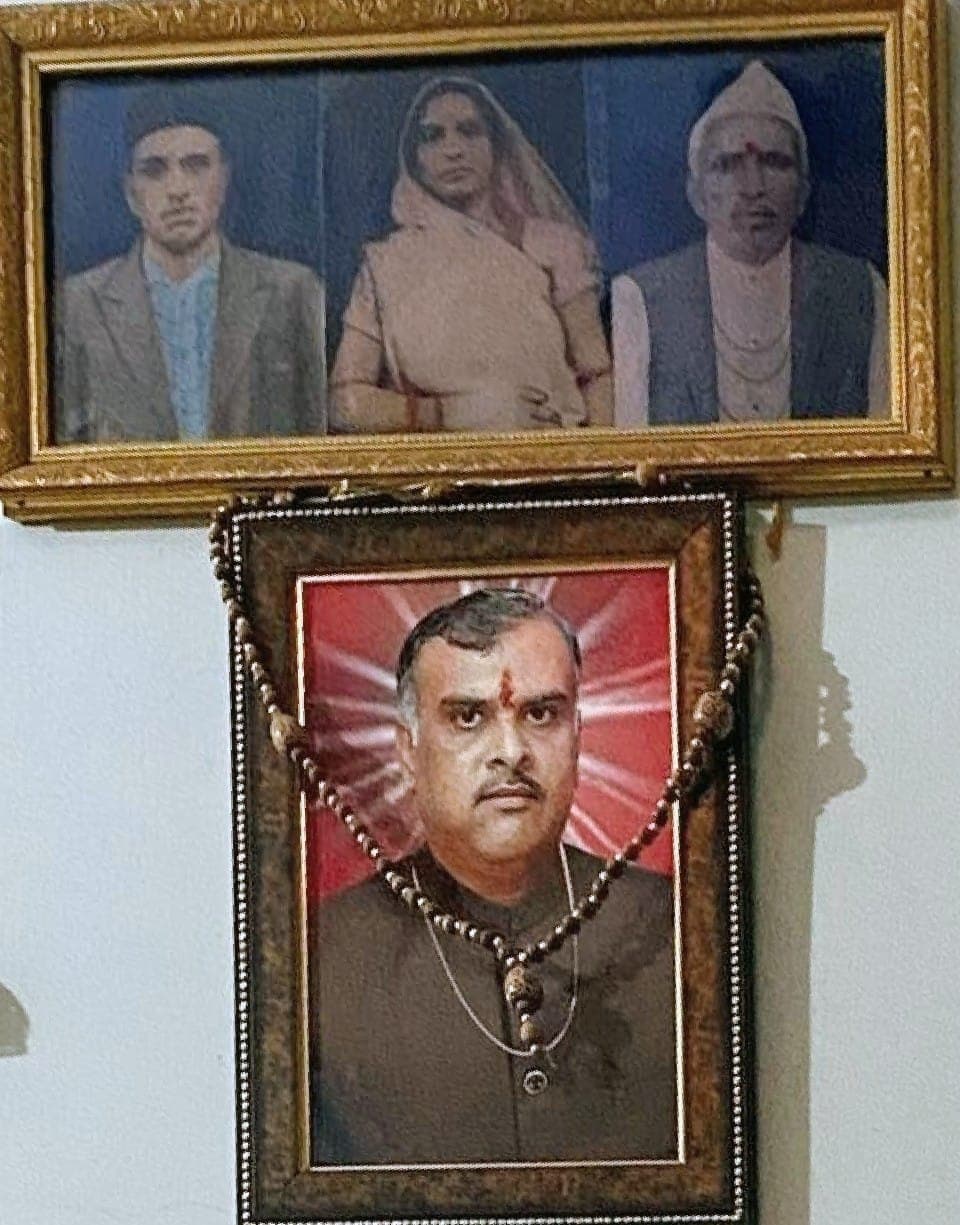 Grandfather — family blessing